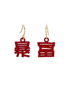 Fashionable Chinese Style Asymmetrical Chinese Red Earrings